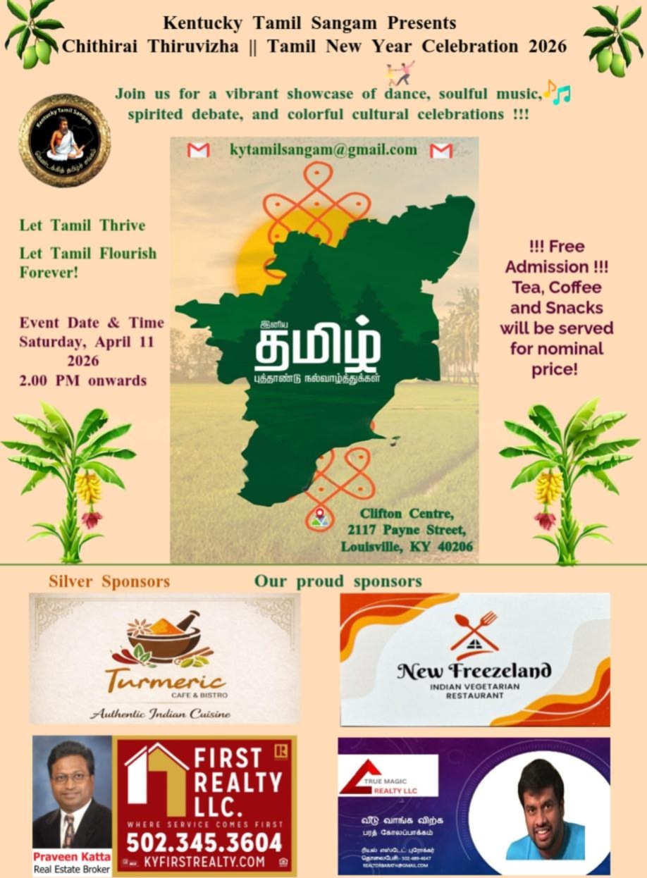 Tamil New Year 2026